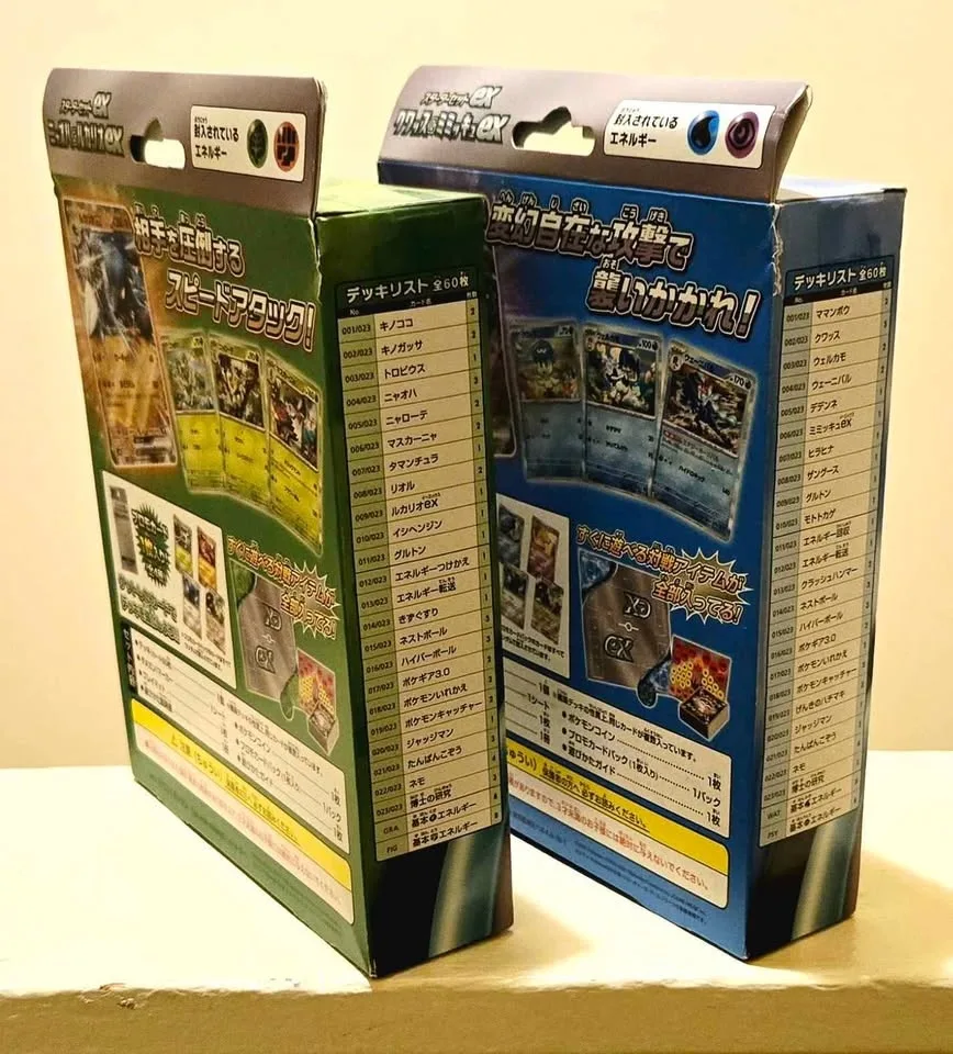 Pokemon Starter Deck EX (Japanese) image indicator(3)