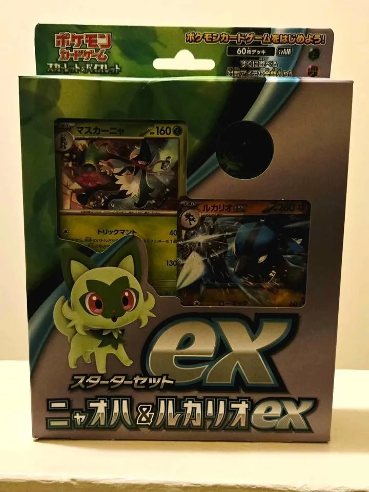 Pokemon Starter Deck EX (Japanese) image indicator(7)