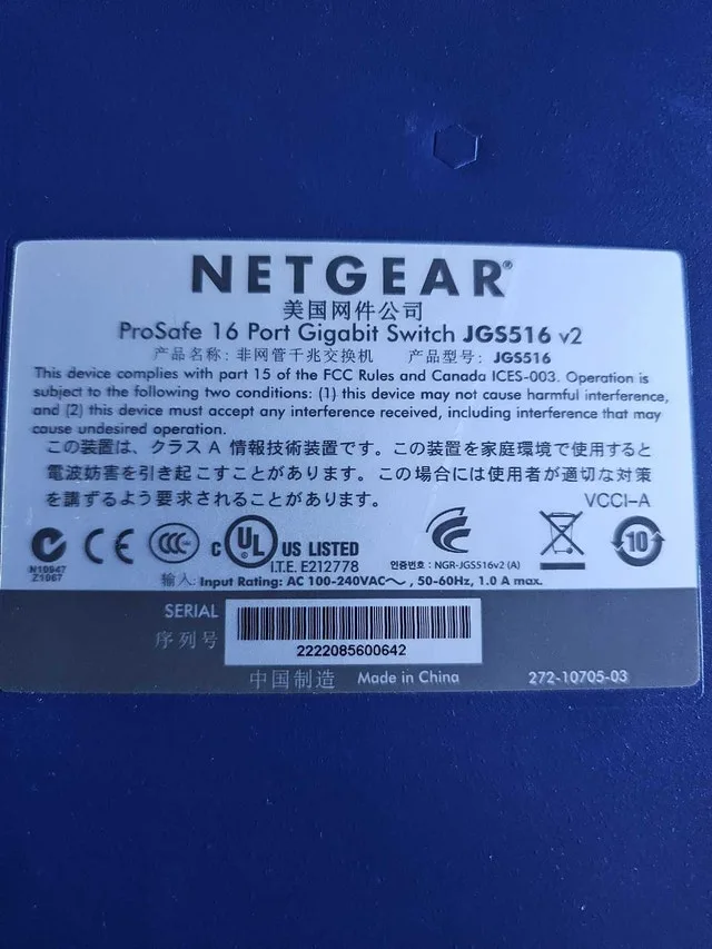 Netgear Gigabit Switch image indicator(3)