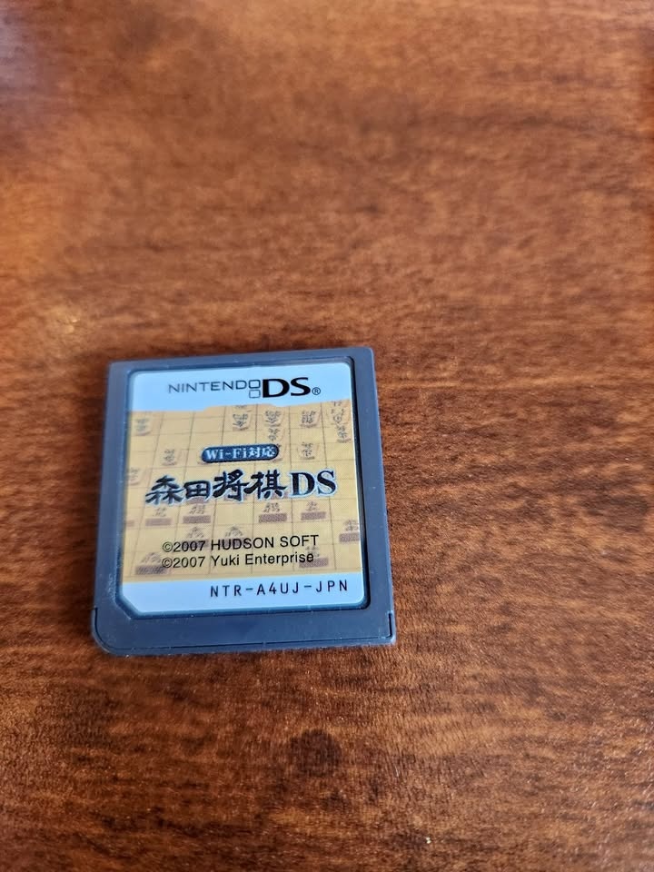 USED Nintendo DS Morita Shogi DS