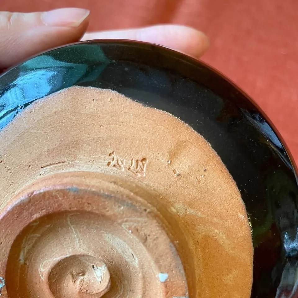 Japanese Tea Bowl, Handcrafted Vintage image indicator(5)