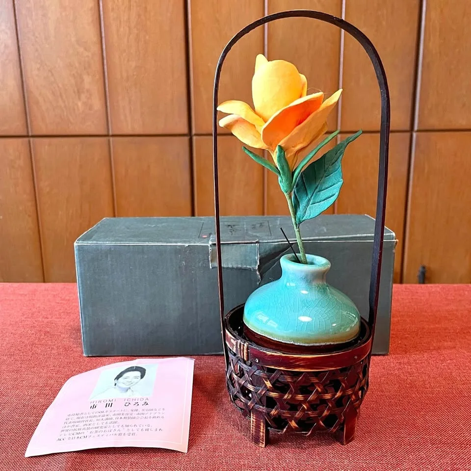 Vintage Japanese Flower Vase with Bamboo Basket