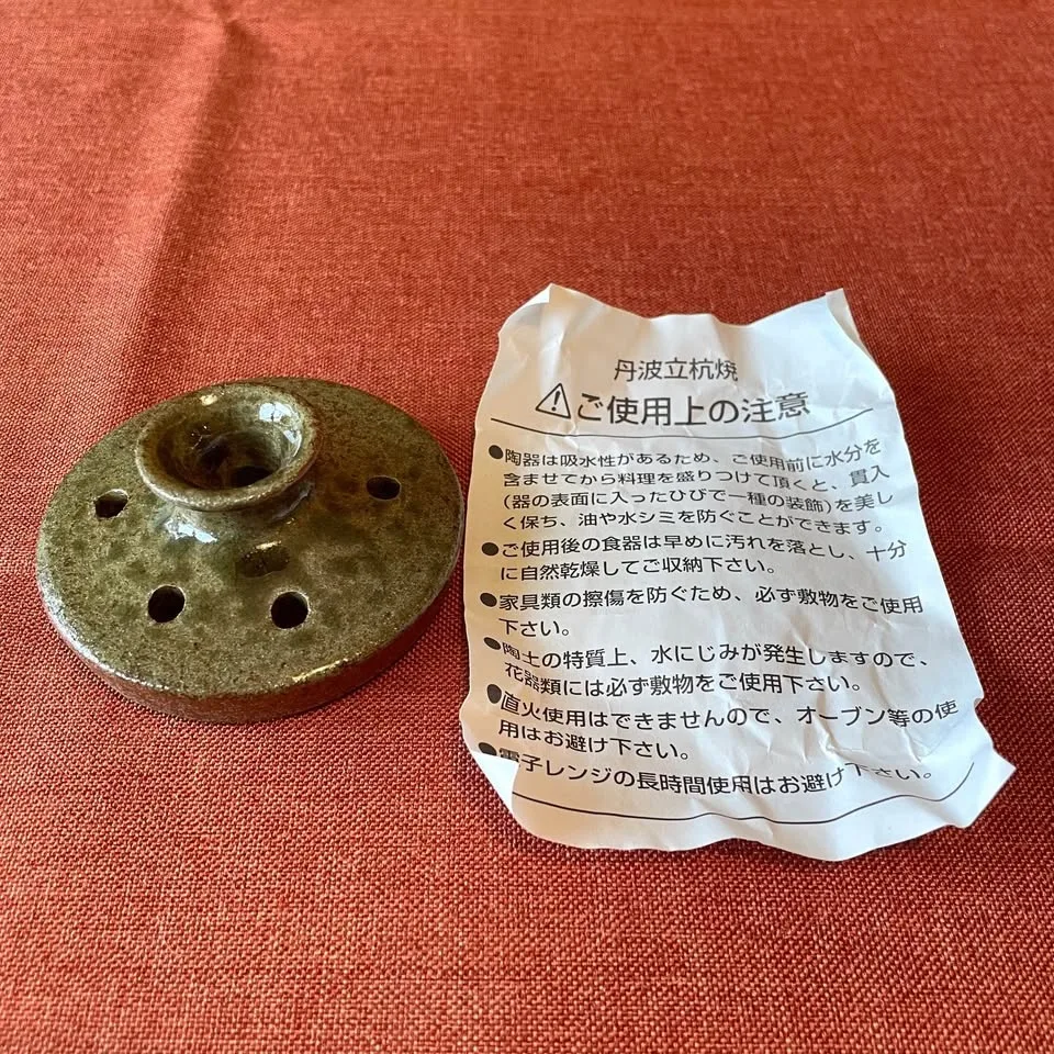 Vintage Tamba Ware Decorative Art Piece image indicator(6)