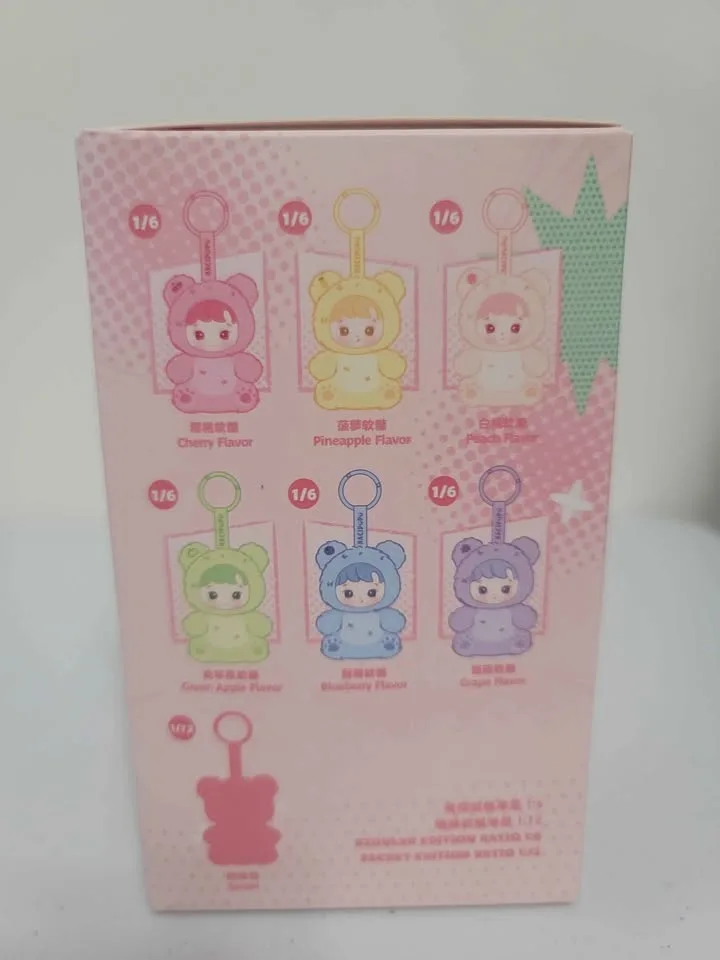 Hacipupu Gummy Bear Plush Pendant image indicator(4)