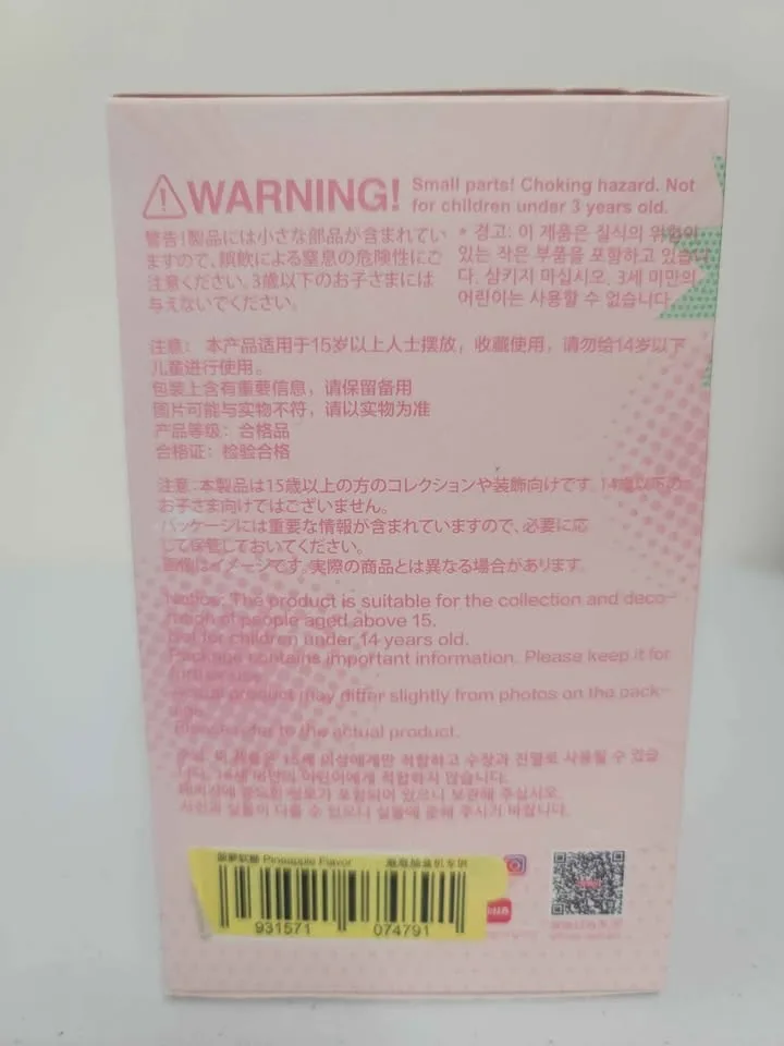 Hacipupu Gummy Bear Plush Pendant image indicator(6)