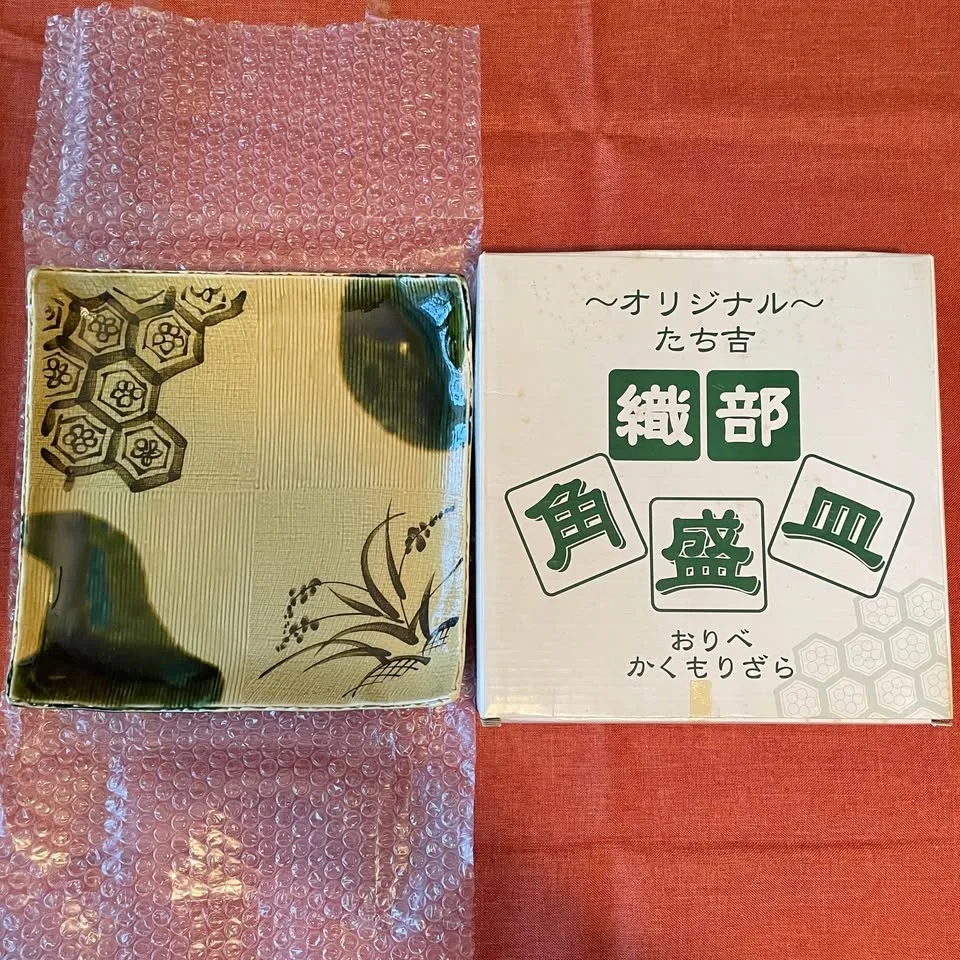 Vintage Japanese “Oribe” Square Serving Plate image indicator(6)