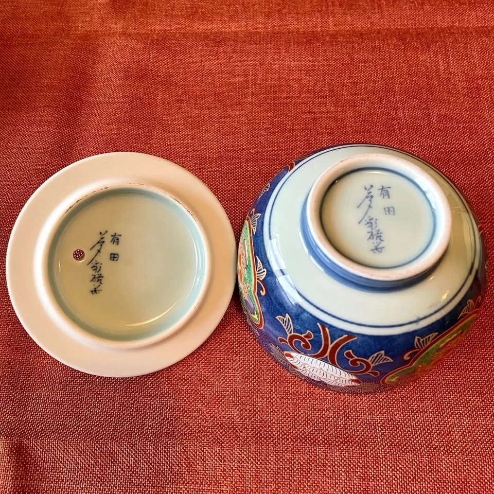 Colorful Arita-ware Lidded Bowl - Vintage image indicator(5)