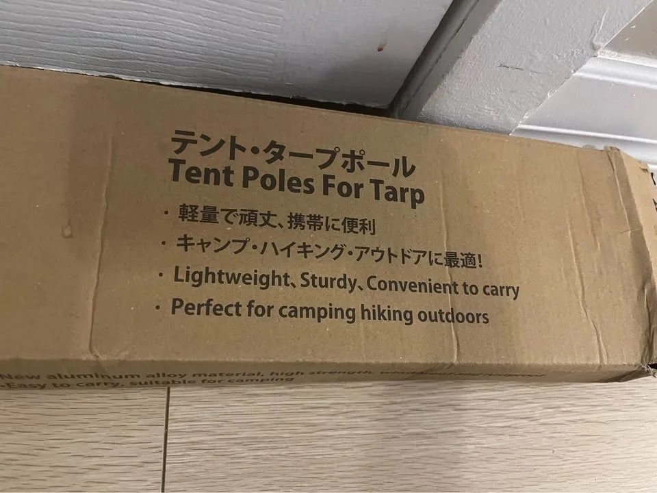 Tarp Poles Heavy Duty Adjustable, 8.7FT Tent Pole Set image indicator(2)