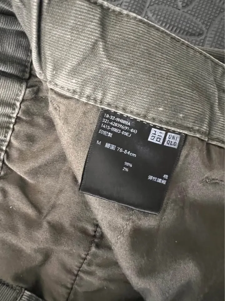 Uniqlo Cargo Panth Green size M image indicator(4)