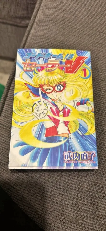 Sailor V manga