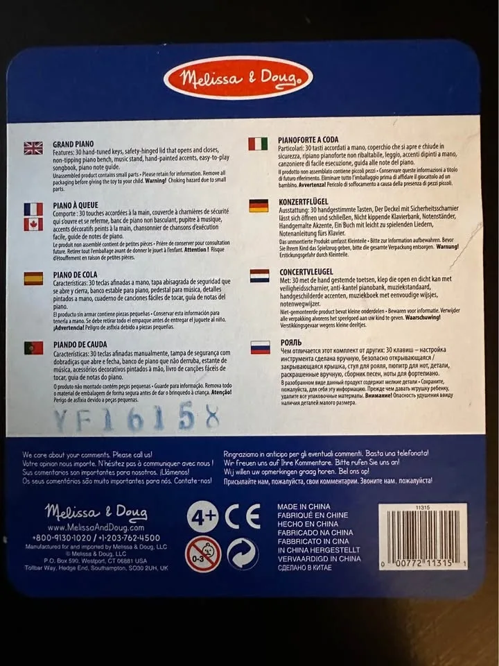 🔥Melissa & Doug Black Grand Piano - Toy Piano with Bench 🎼 image indicator(8)