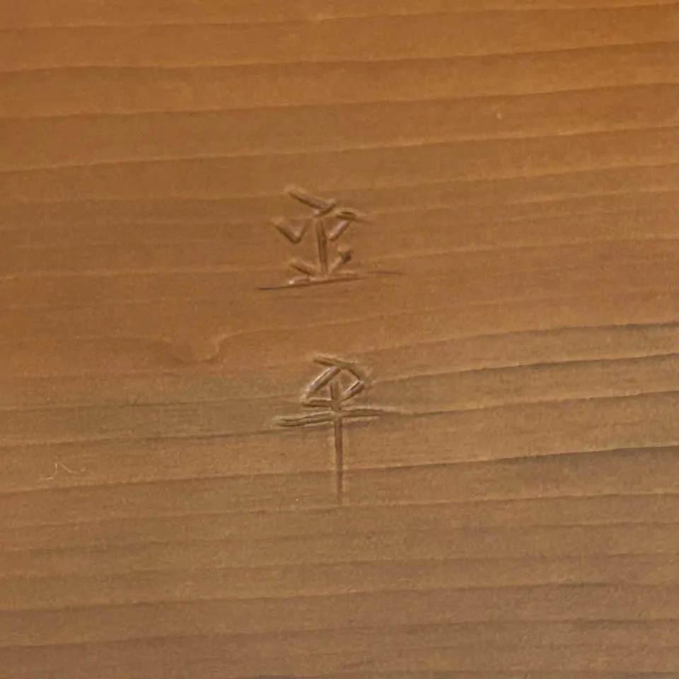 Vintage Japanese Hand-Carved Wooden Wall Plate image indicator(10)