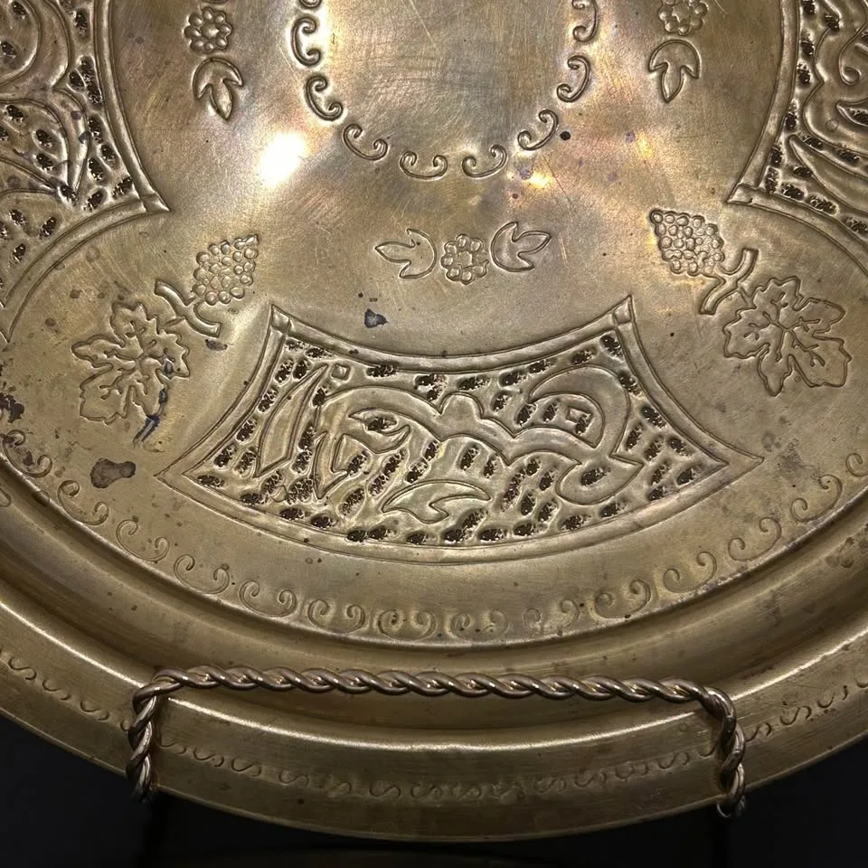 Vintage Brass Middle Eastern Decorative Plate • Hand-Hammered 12 image indicator(5)