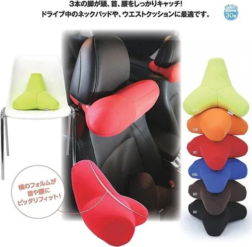 MOGU Tetra Pad Japanese Cushion (red) image indicator(3)