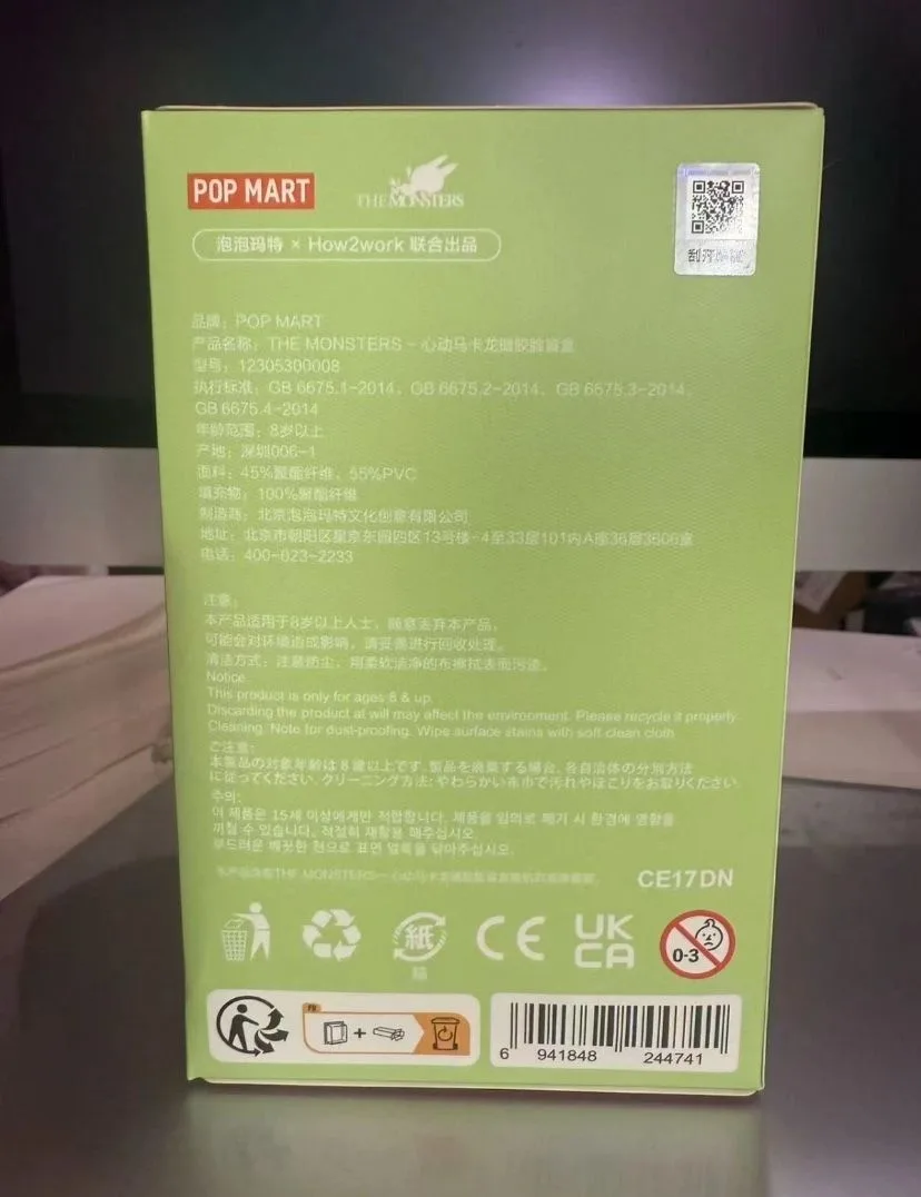 LaBubu: Original English title provided by the seller. image indicator(3)