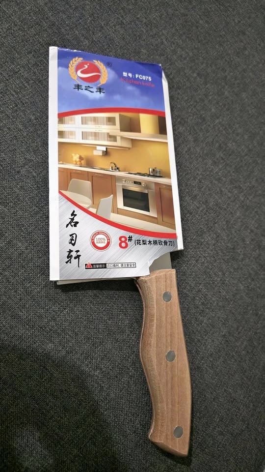 7 inch meat cleaver