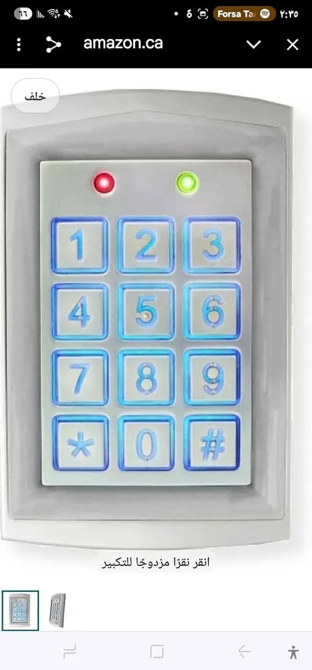 Seco-Larm Enforcer Access Control Keypad, Outdoor