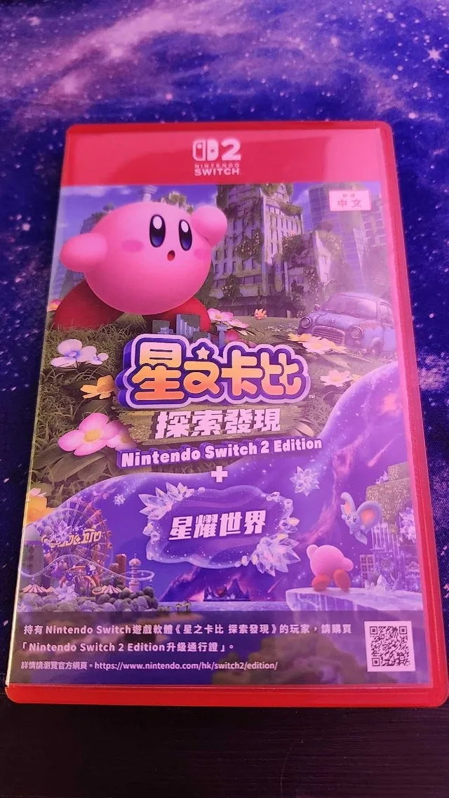 Kirby Forgotten Land with DLS Switch 2
