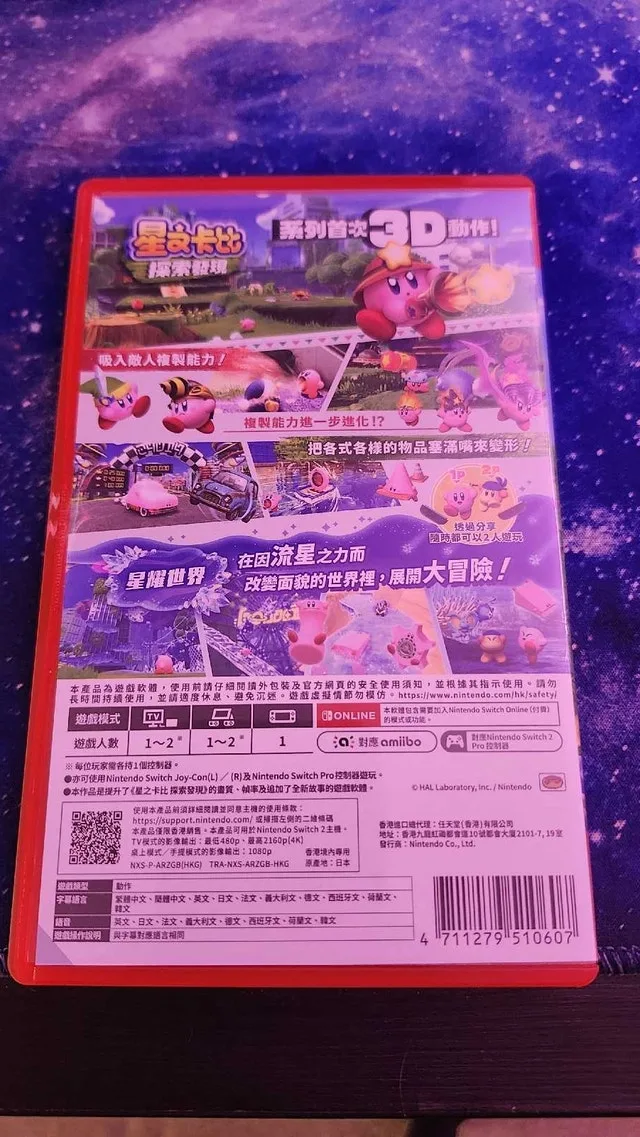 Kirby Forgotten Land with DLS Switch 2 image indicator(2)