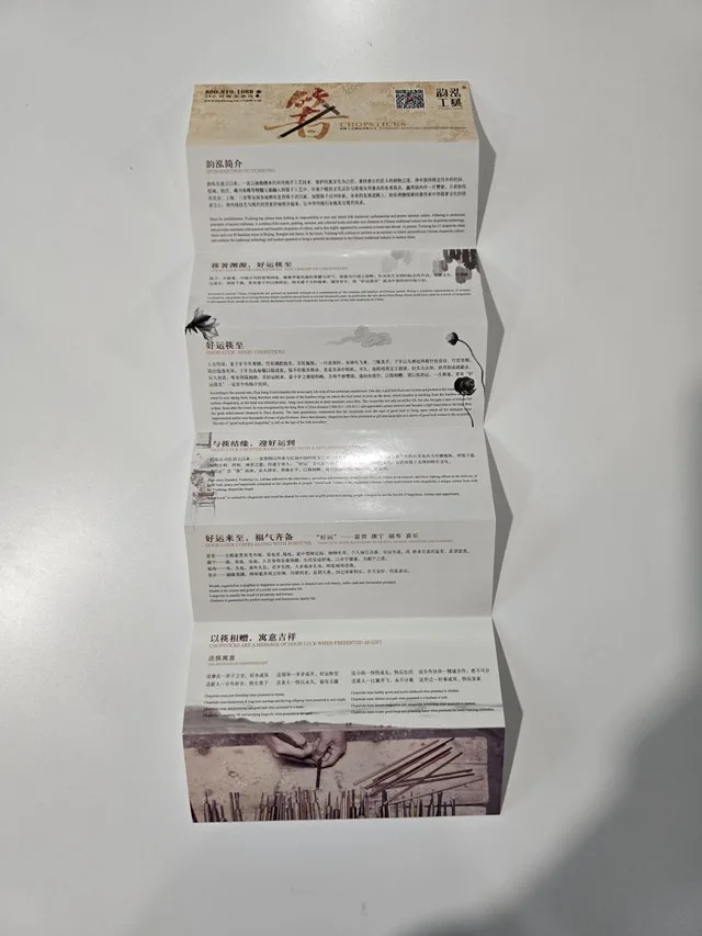 Boxed Collector Set of 8 Good Luck Chinese Chopsticks image indicator(7)