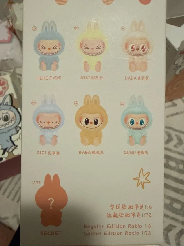 Labubu Pop Mart image indicator(8)