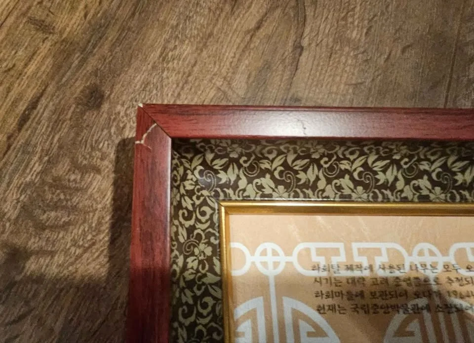 Korean mask craft frame image indicator(5)