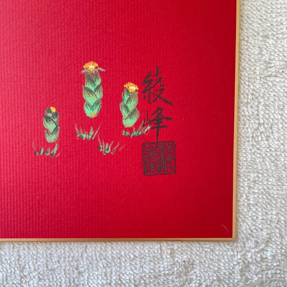 🐇“Year of the Rabbit” Japanese Oshie Art - photo 4