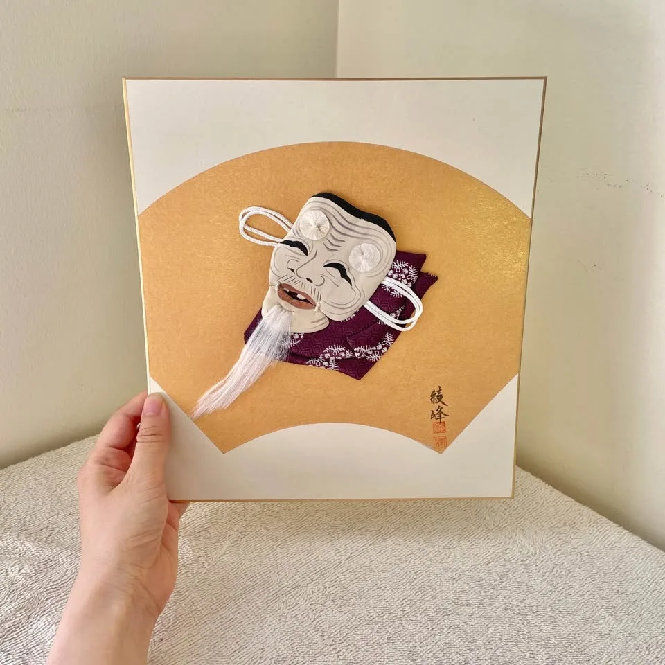 “Okina Noh Mask” Japanese Oshie Art image indicator(6)