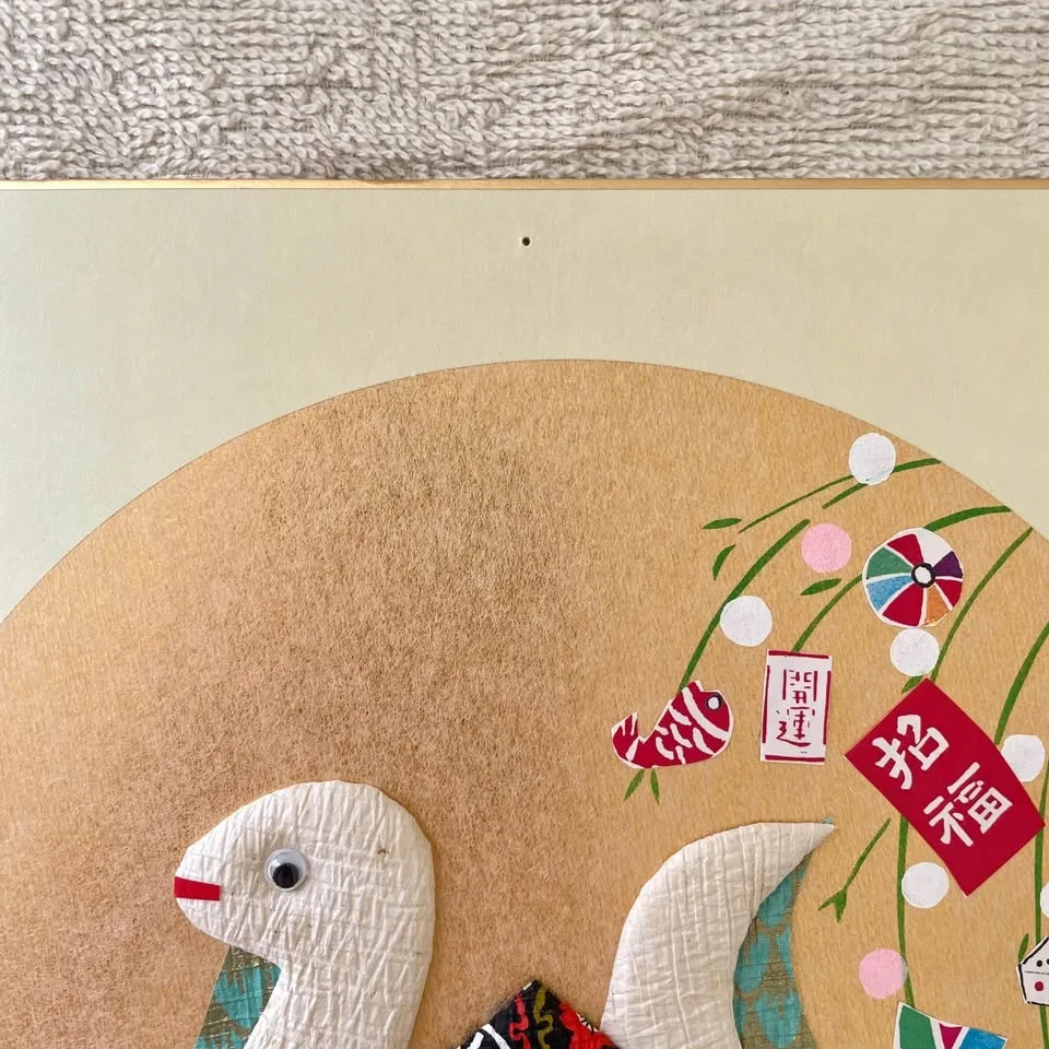 🐍“Year of the Snake” Japanese Oshie Art image indicator(5)