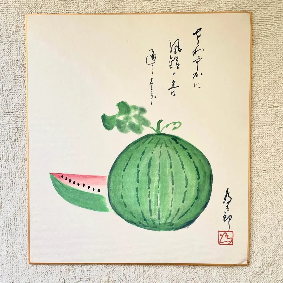 Pair of Japanese Watercolor Paintings image indicator(2)