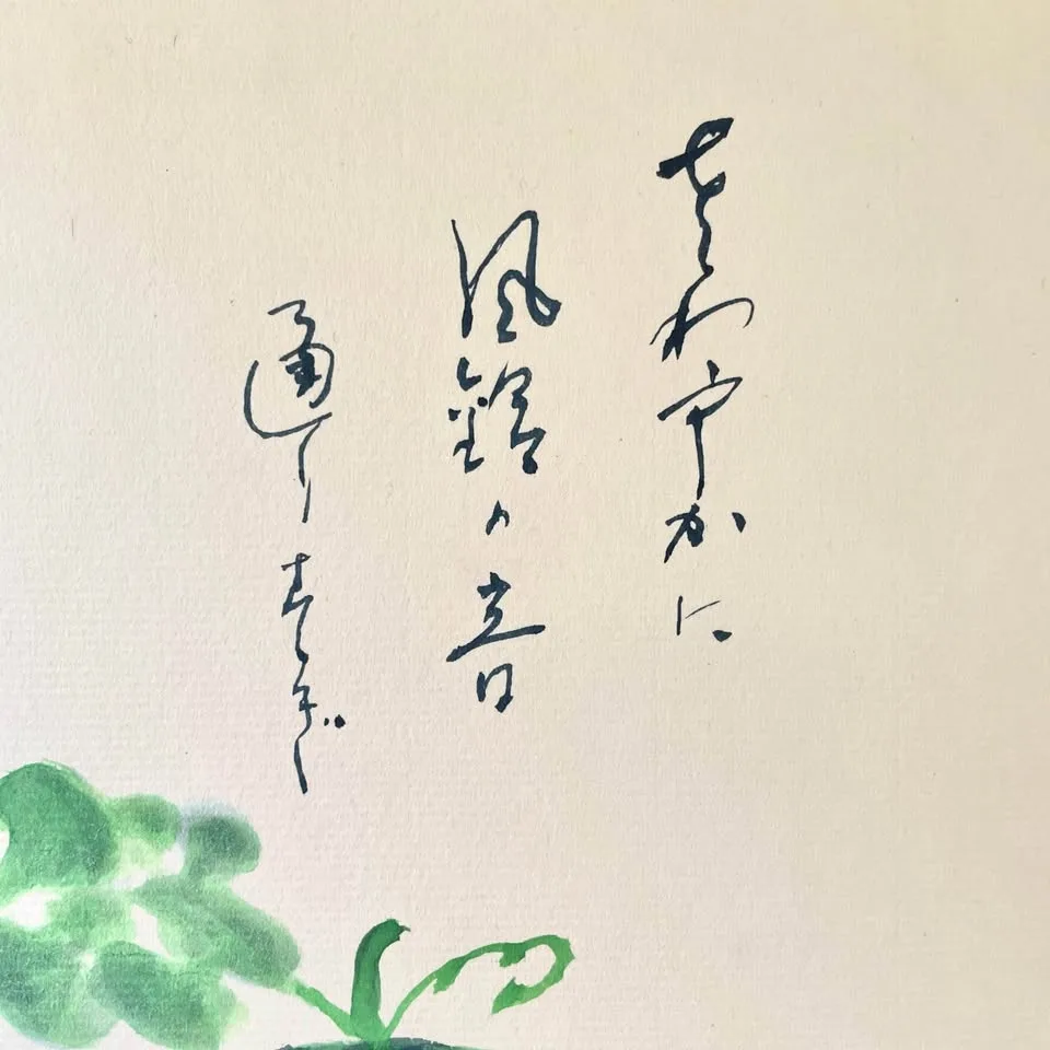 Pair of Japanese Watercolor Paintings image indicator(5)