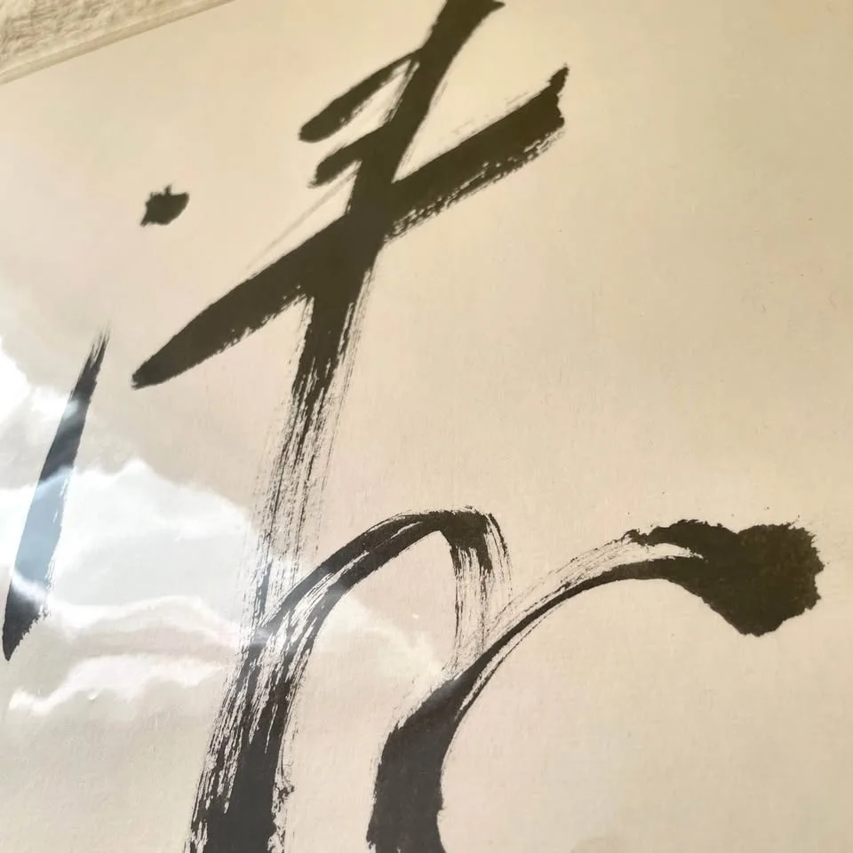 "Purity" 清 – Japanese Calligraphy Shikishi Original image indicator(6)