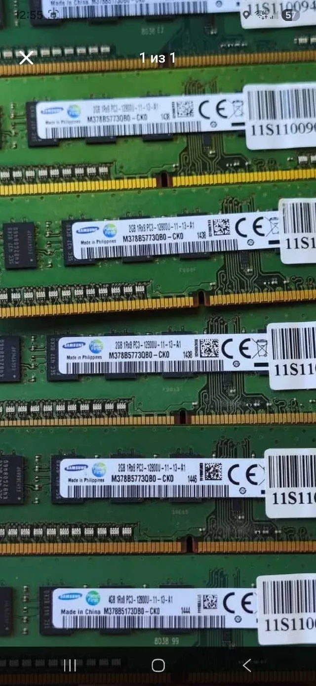DDR3 RAM