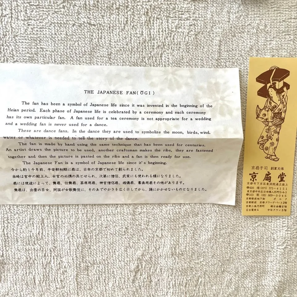 Reversible Gold & Silver Japanese Dance Fan image indicator(6)