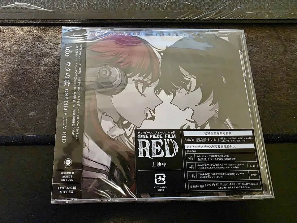 One Piece Film Red ADO CD