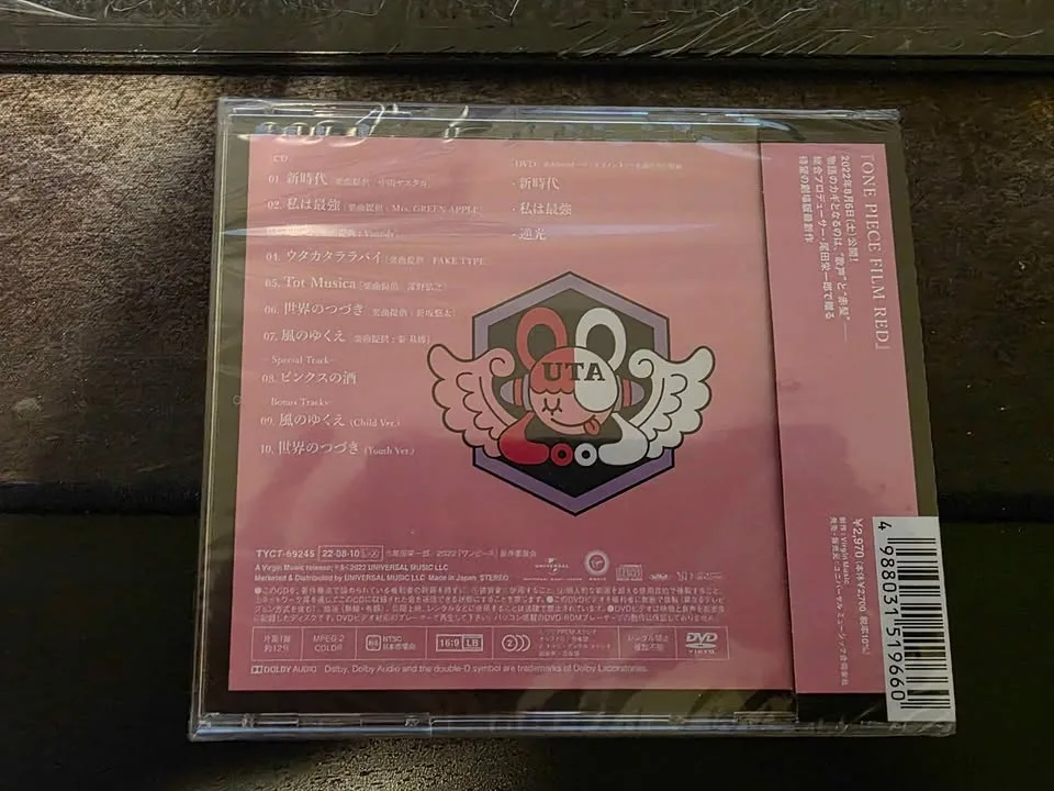 One Piece Film Red ADO CD image indicator(2)