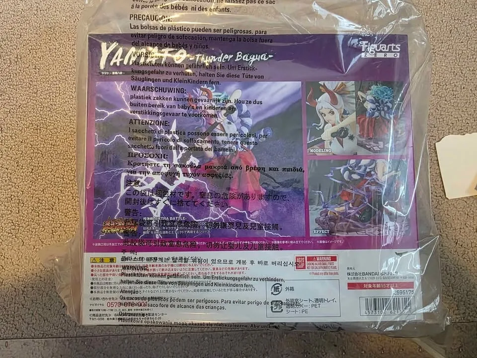 Figuarts Zero Yamato Thunder Bagua image indicator(3)
