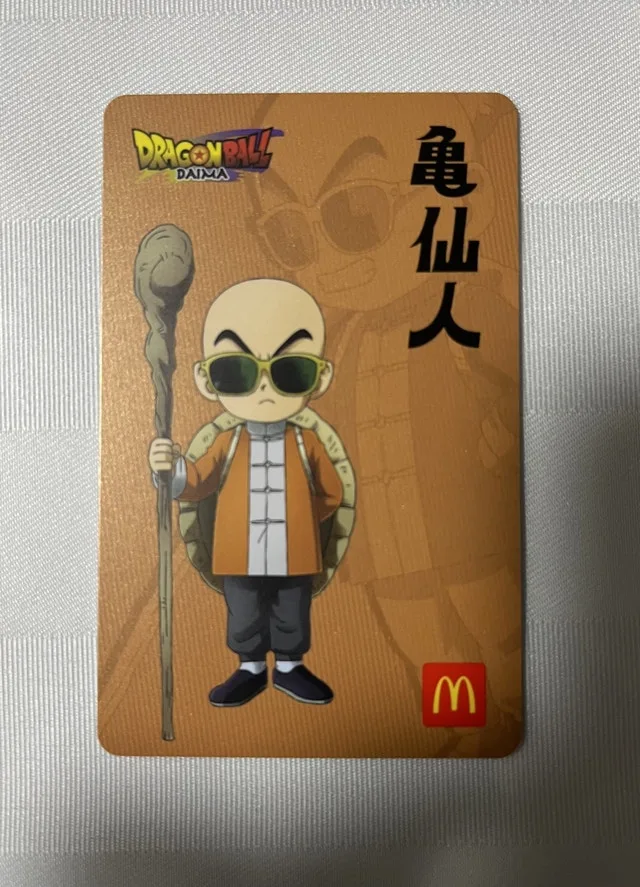 Dragonball Daima Master Roshi McDonalds card
