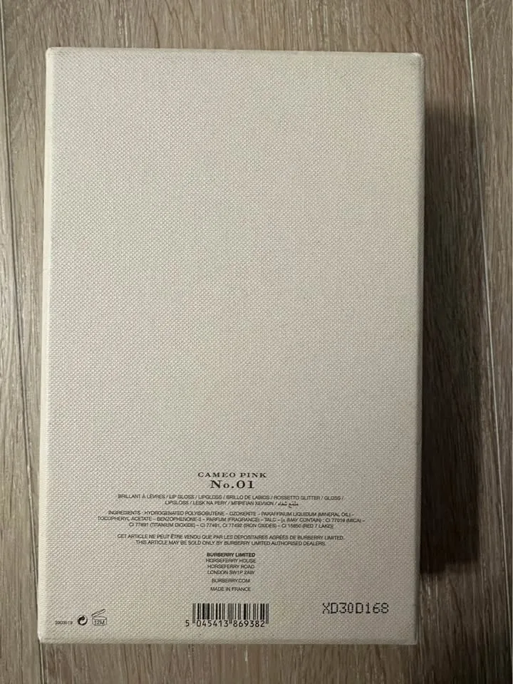 Burberry key ring image indicator(4)