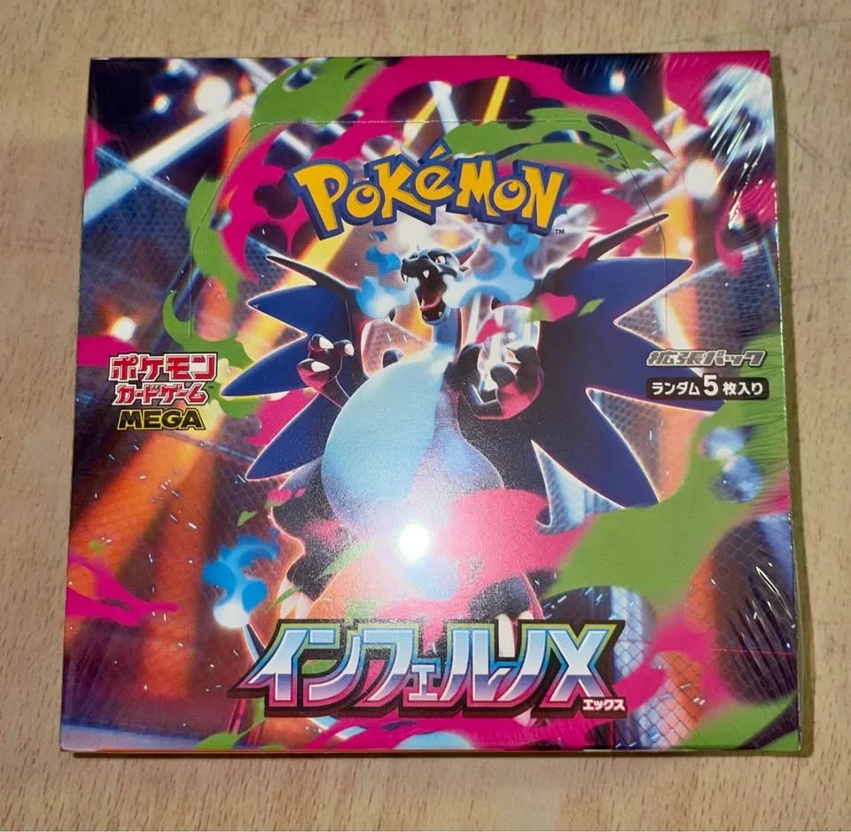 Pokemon Inferno X Japanese Booster Box m2