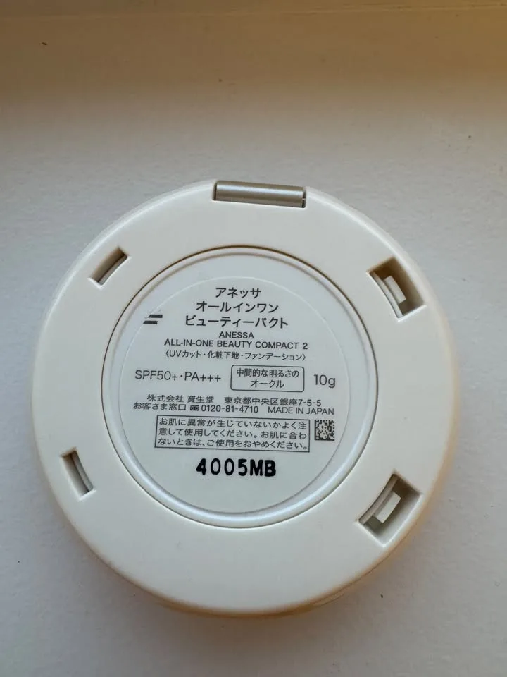 Japanese foundation with SPF 50 (Anessa) - NEW image indicator(3)