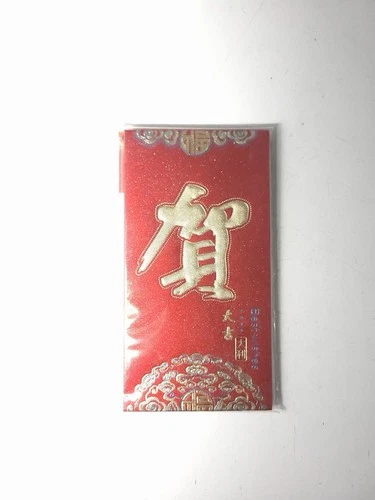 Pack of 10PCS Chinese New Year Money Envelope HongBao