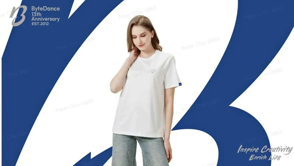 Official ByteDance 13th Anniversary T-Shirt (2025 Edition) - RAR