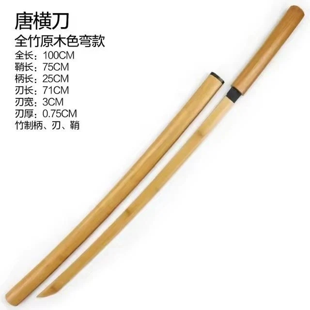 Bamboo Training Device - photo 2