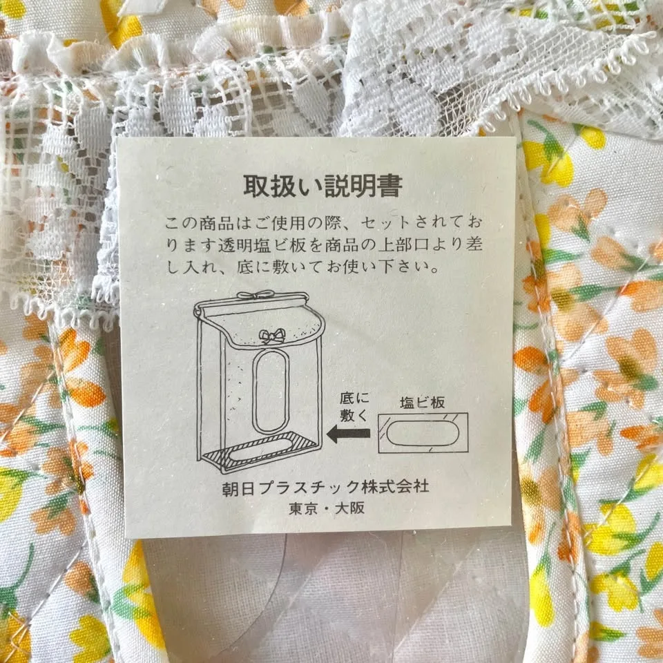 Set of 2 Sanitary Napkin Holder & Dishcloth Holder image indicator(7)