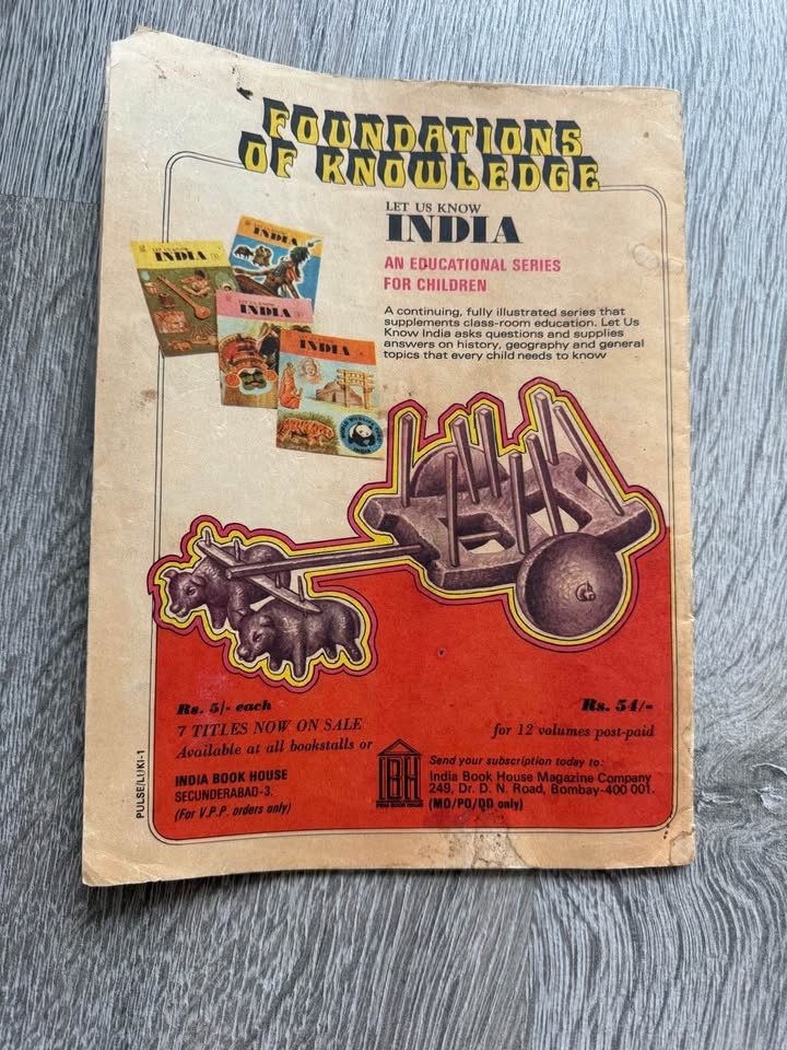 Tulsidas comics 1977 - photo 3