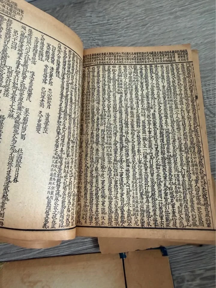 Romance of the Three Kingdoms image indicator(3)