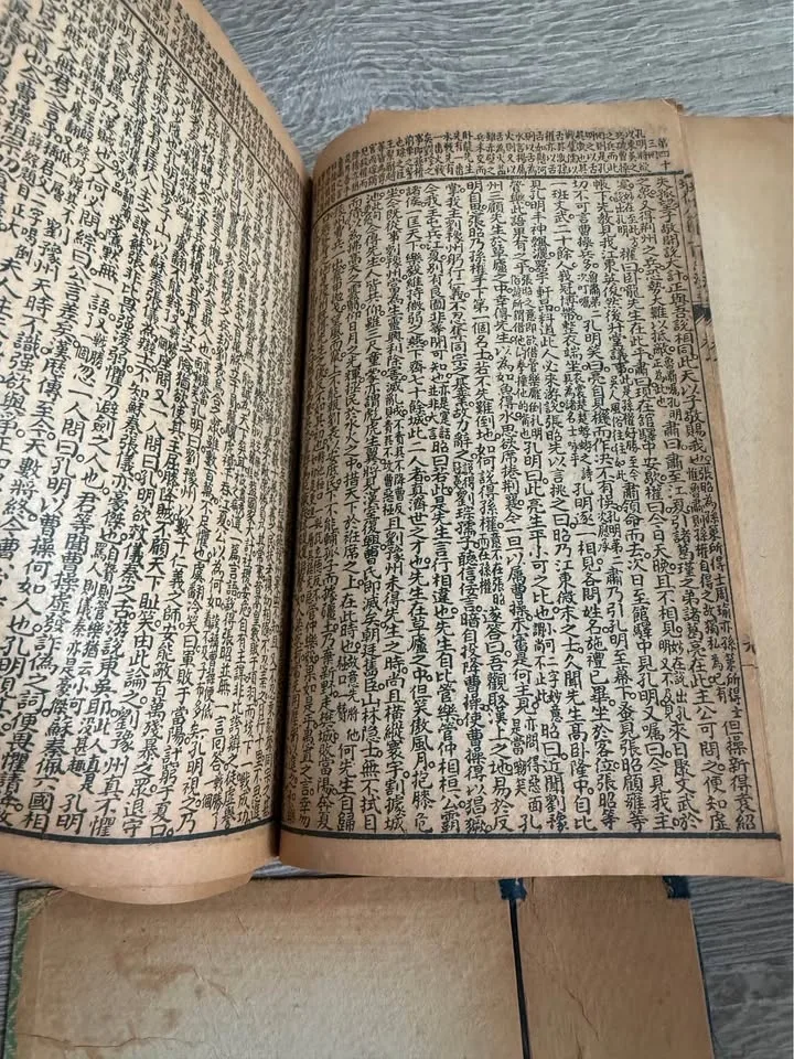 Romance of the Three Kingdoms image indicator(4)