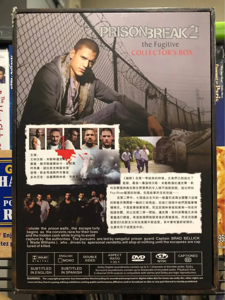 Prison Break Collector’s Box DVD image indicator(3)