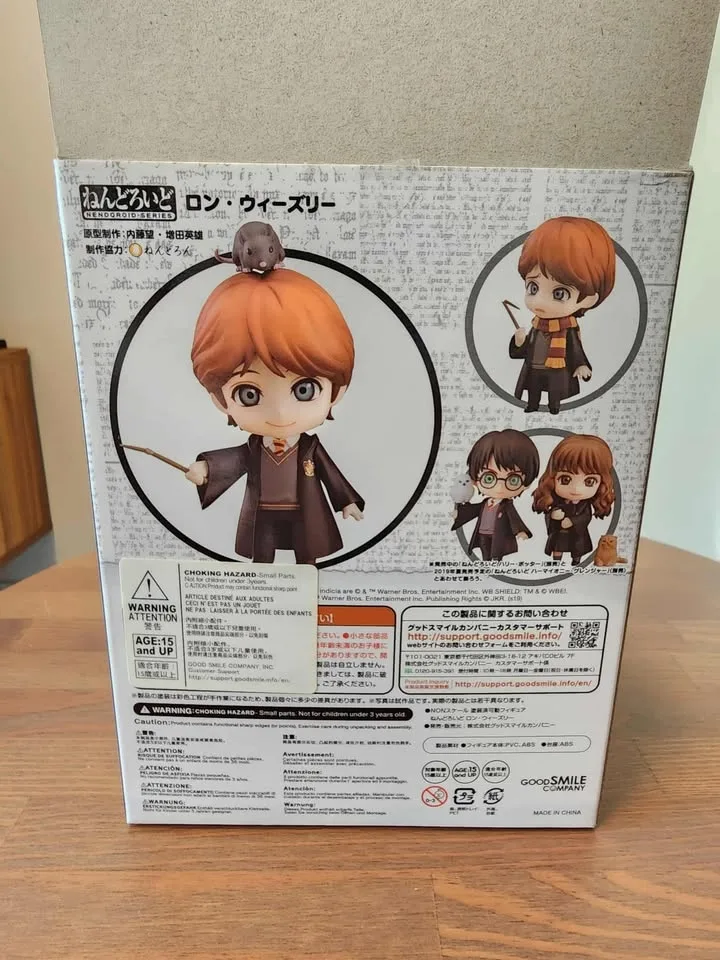 Ron Weasley - Nendroid image indicator(5)